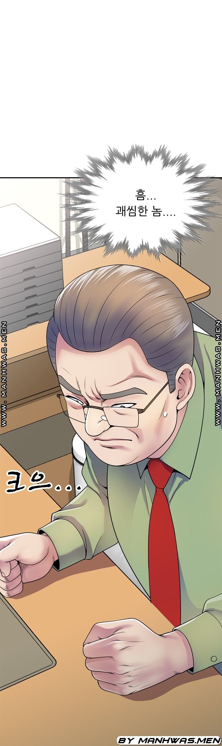 Wife Mistress Raw Chapter 21 Page 9