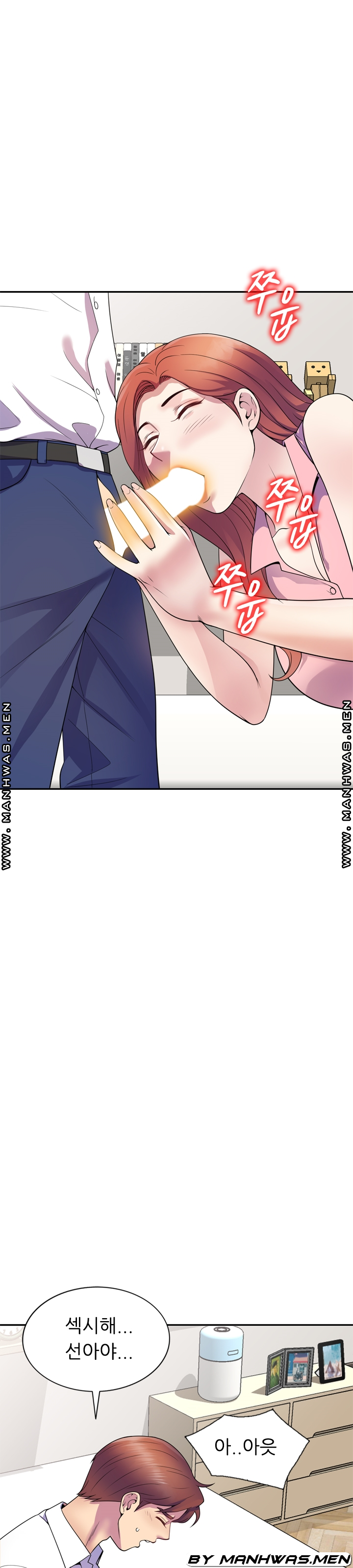 Wife Mistress Raw Chapter 22 Page 10