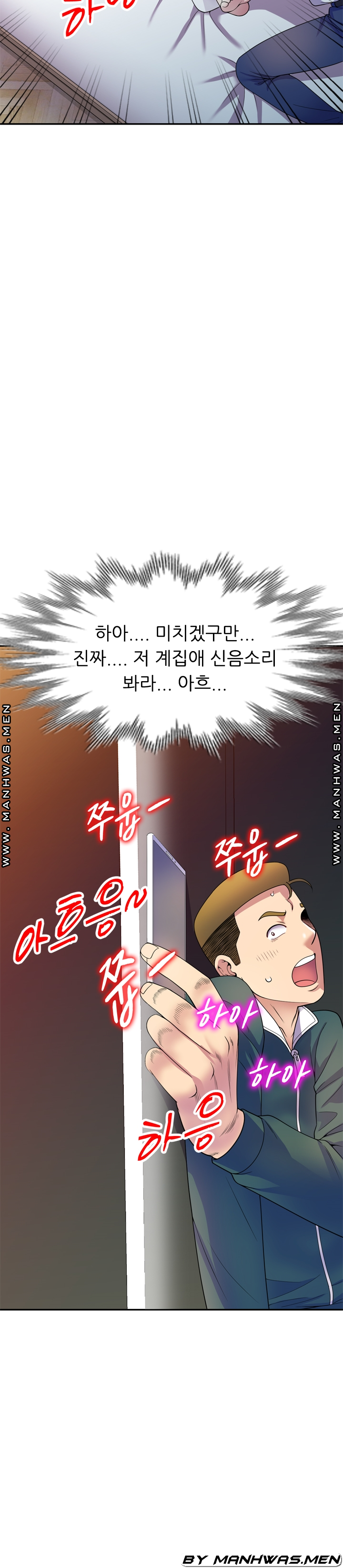 Wife Mistress Raw Chapter 22 Page 15