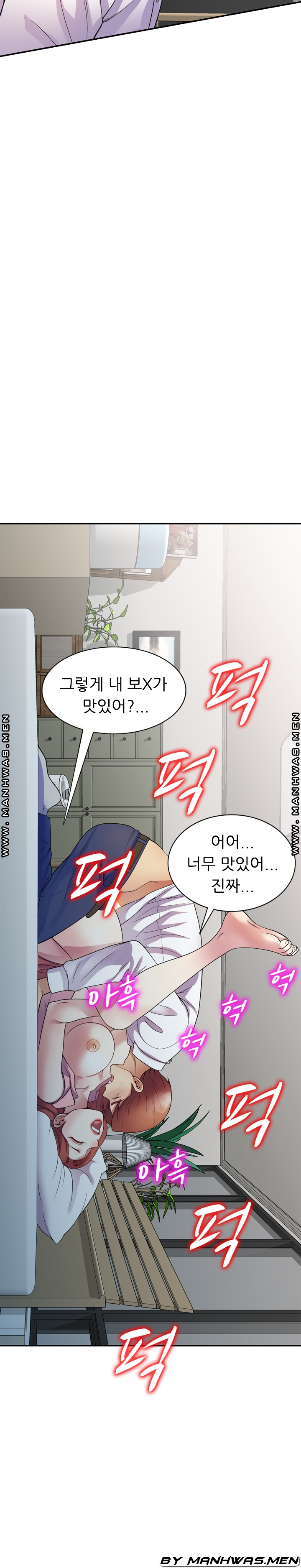 Wife Mistress Raw Chapter 22 Page 18