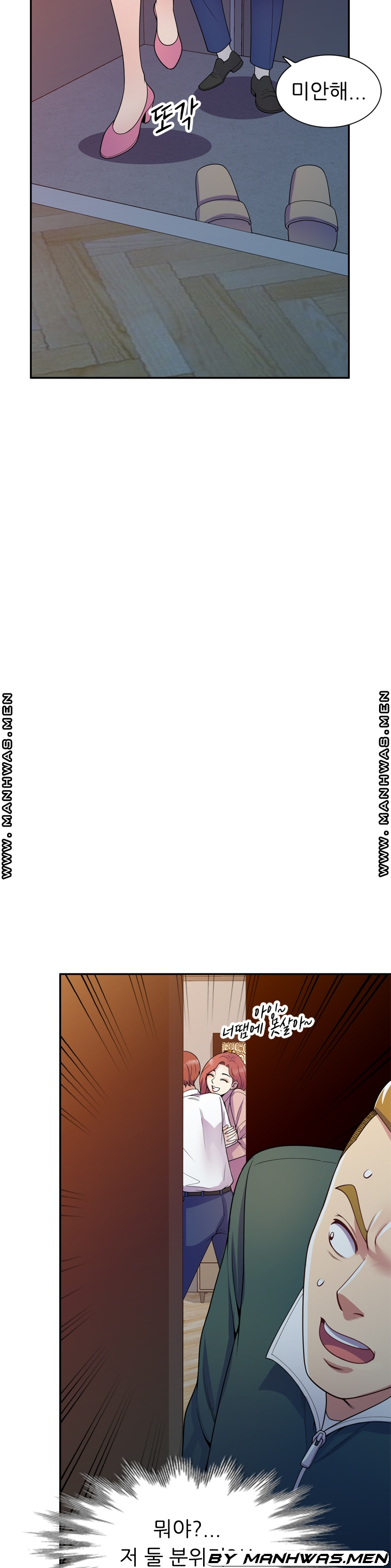 Wife Mistress Raw Chapter 22 Page 2