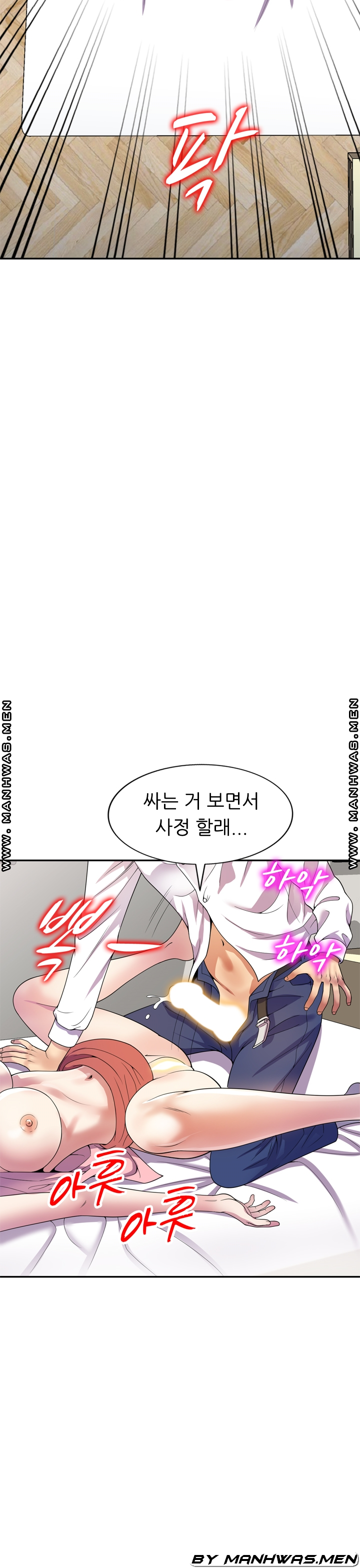 Wife Mistress Raw Chapter 22 Page 21