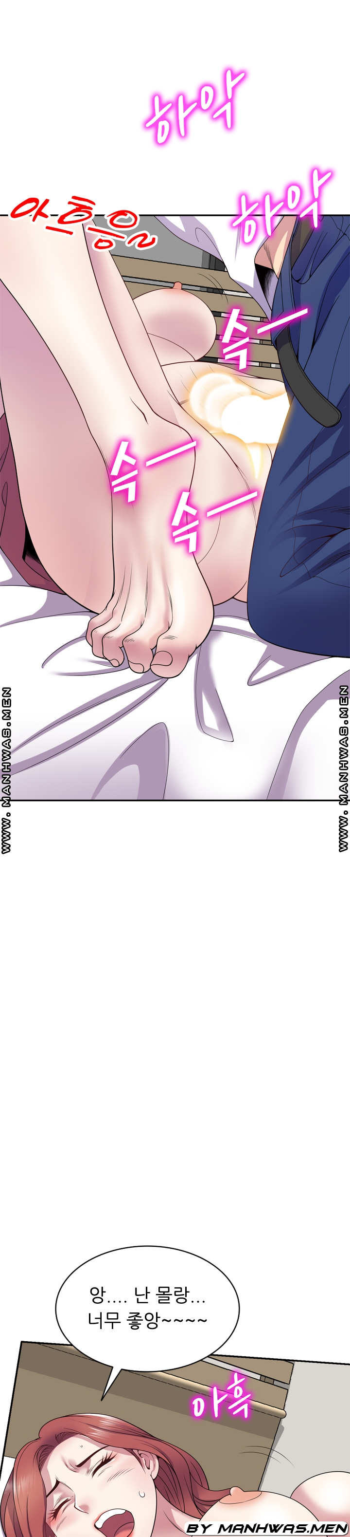 Wife Mistress Raw Chapter 22 Page 22