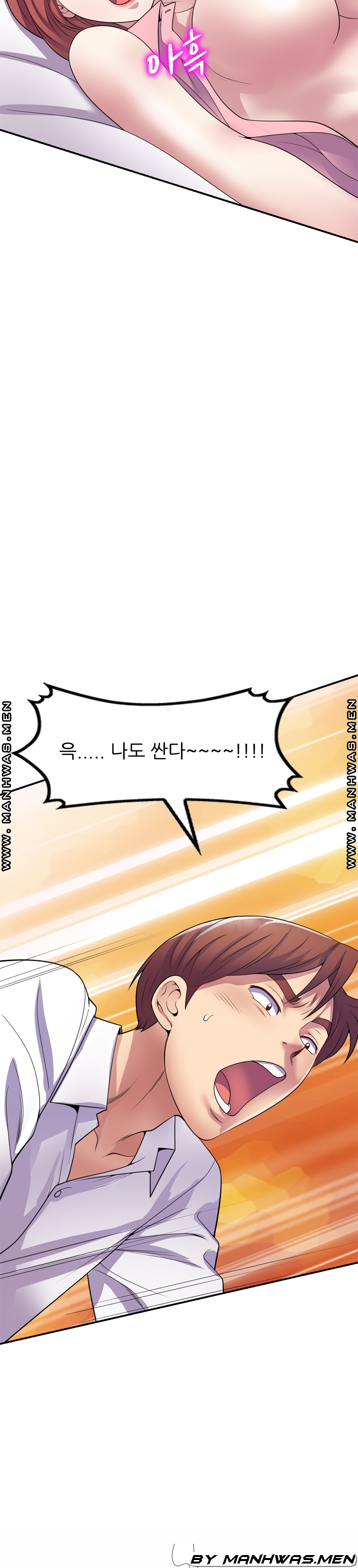 Wife Mistress Raw Chapter 22 Page 23