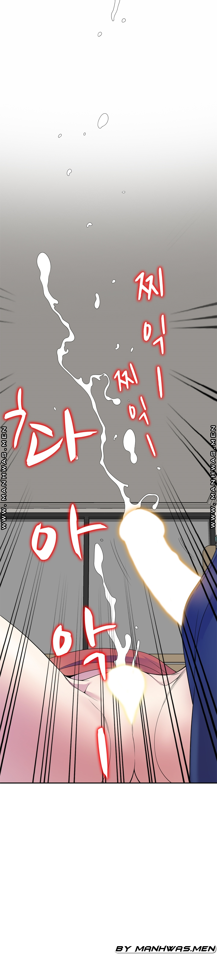 Wife Mistress Raw Chapter 22 Page 24