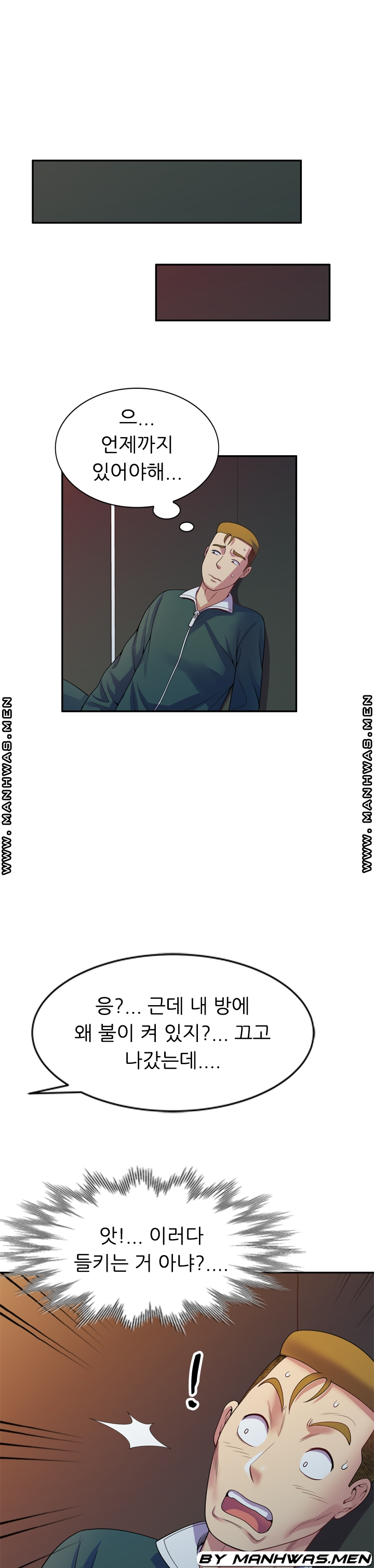 Wife Mistress Raw Chapter 22 Page 26