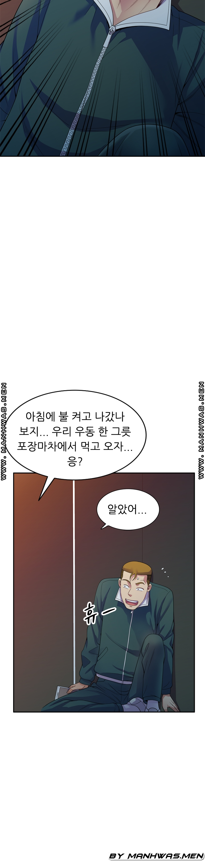 Wife Mistress Raw Chapter 22 Page 27
