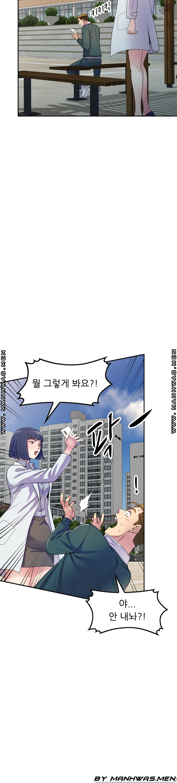 Wife Mistress Raw Chapter 22 Page 32