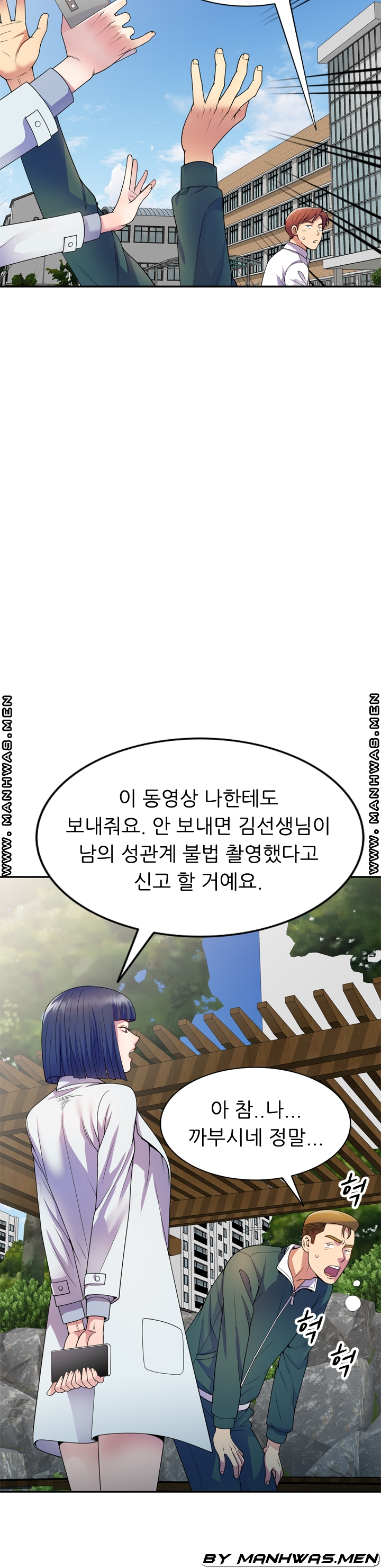 Wife Mistress Raw Chapter 22 Page 35