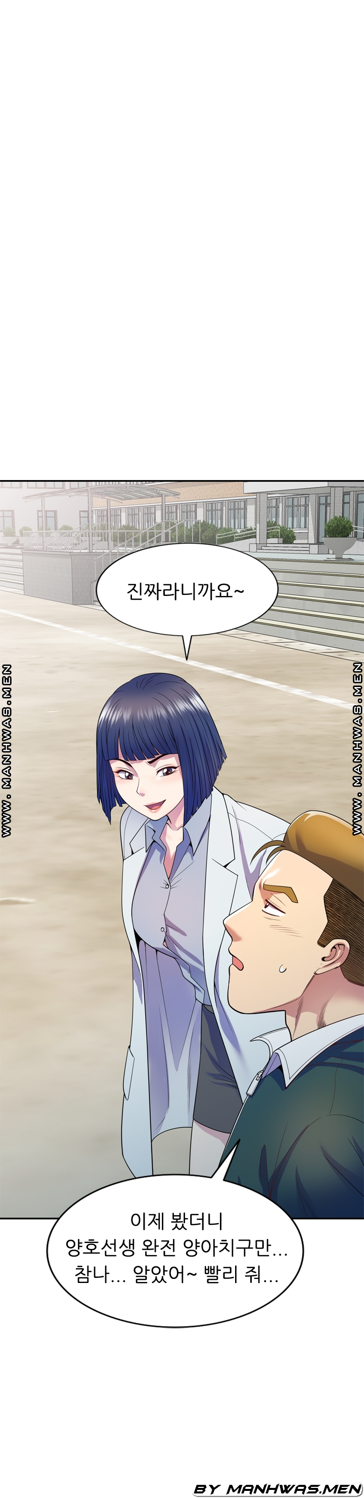 Wife Mistress Raw Chapter 22 Page 36
