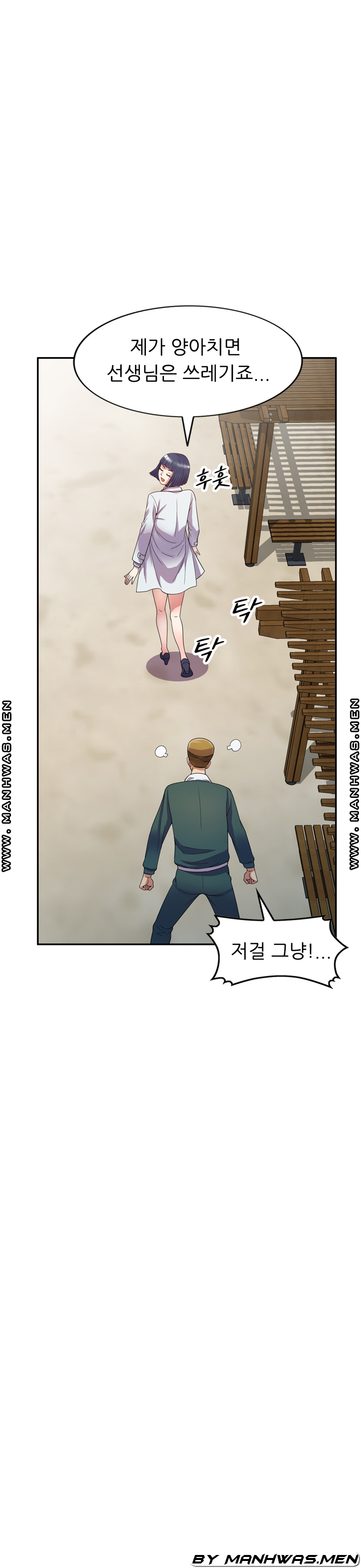 Wife Mistress Raw Chapter 22 Page 38
