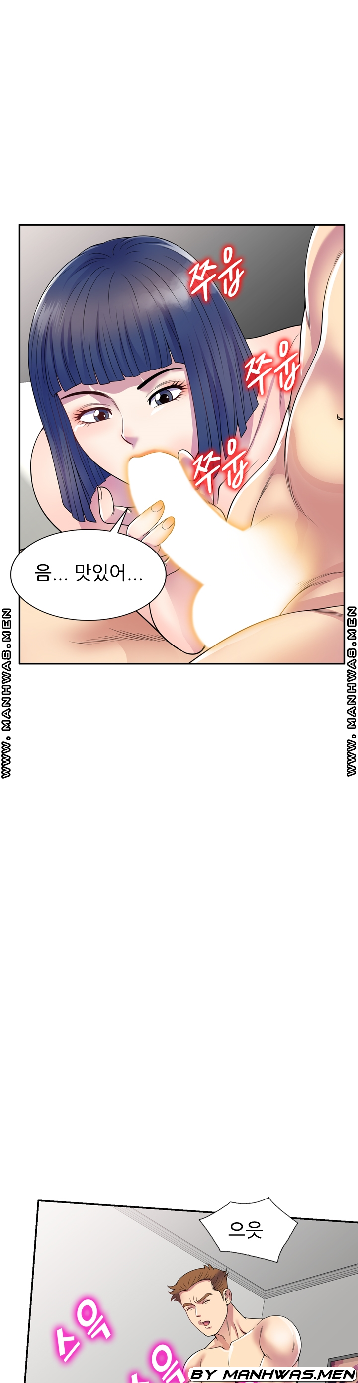 Wife Mistress Raw Chapter 22 Page 43