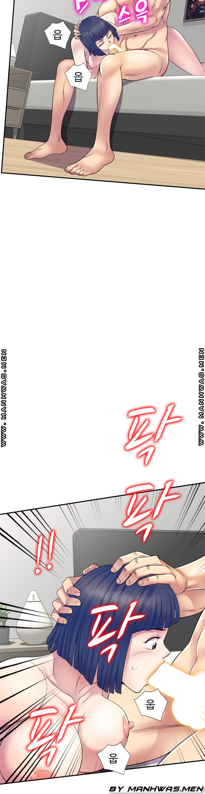Wife Mistress Raw Chapter 22 Page 44