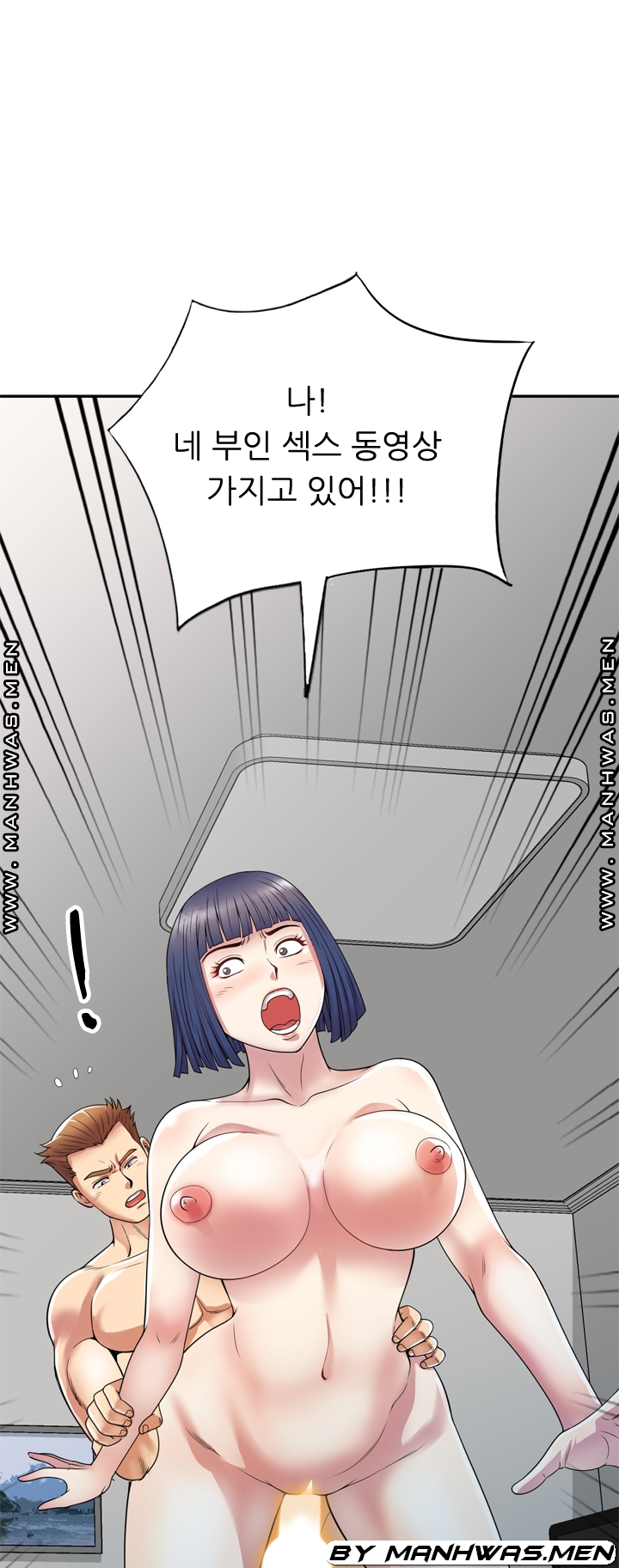 Wife Mistress Raw Chapter 22 Page 49