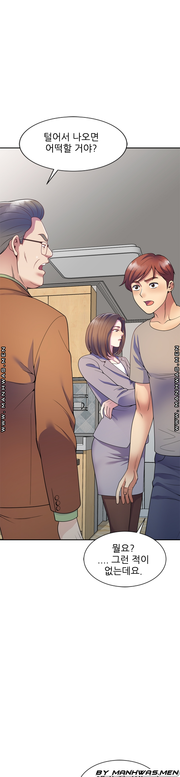 Wife Mistress Raw Chapter 23 Page 22