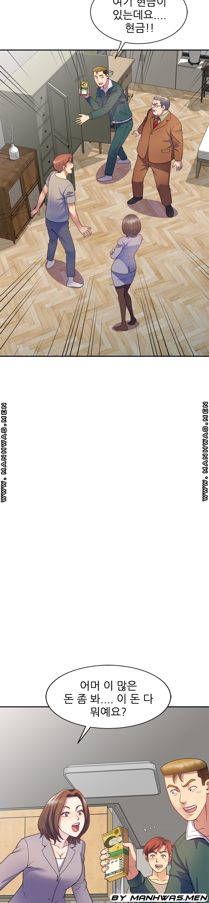 Wife Mistress Raw Chapter 23 Page 23