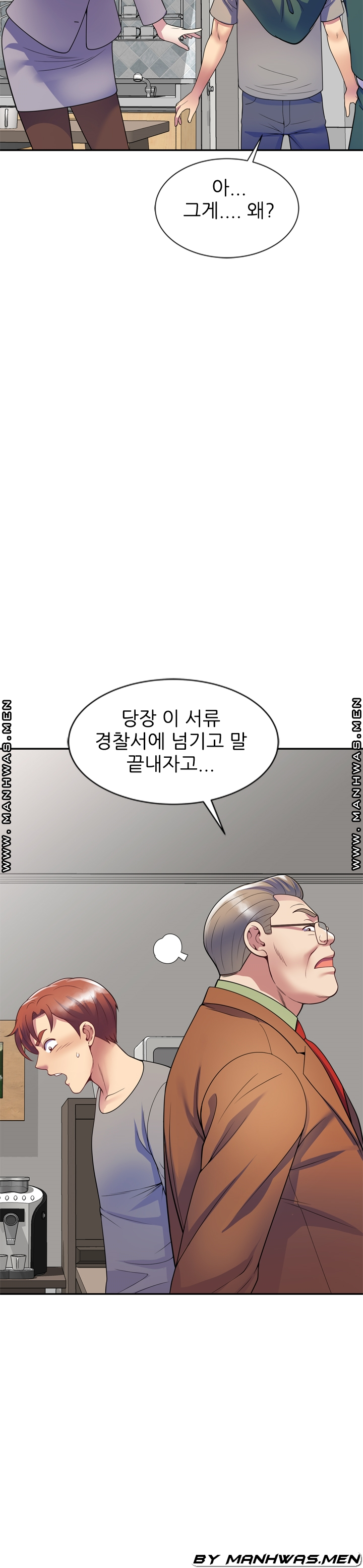 Wife Mistress Raw Chapter 23 Page 24
