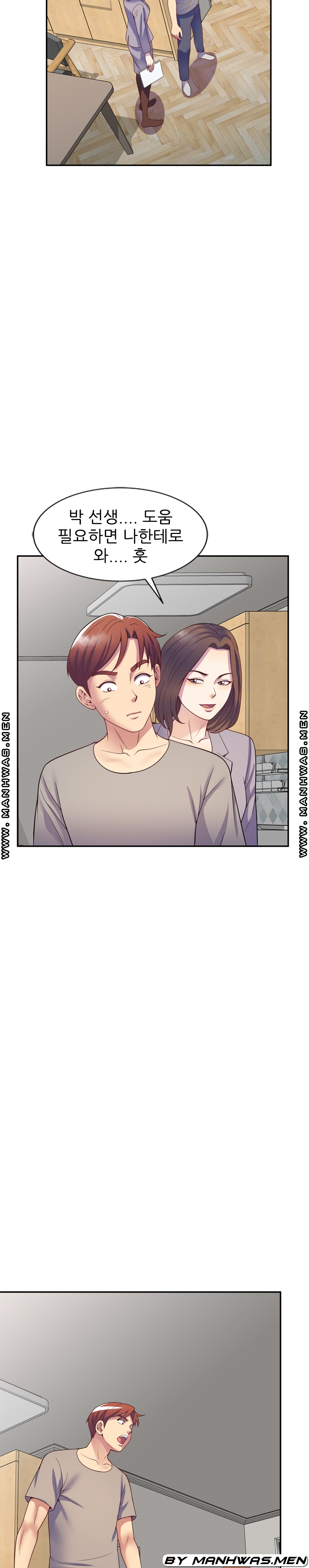 Wife Mistress Raw Chapter 23 Page 26