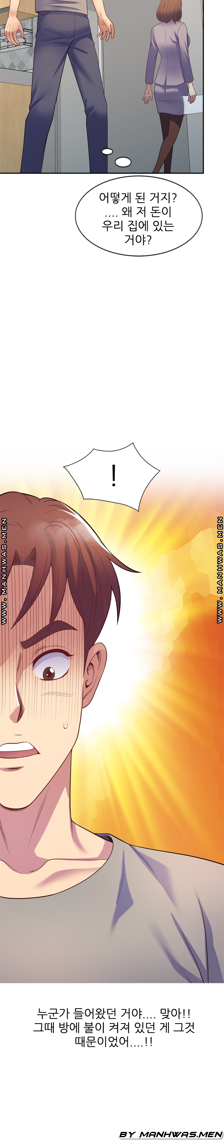Wife Mistress Raw Chapter 23 Page 27