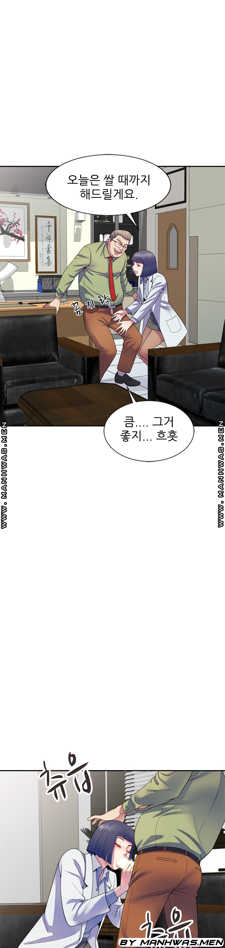 Wife Mistress Raw Chapter 23 Page 34
