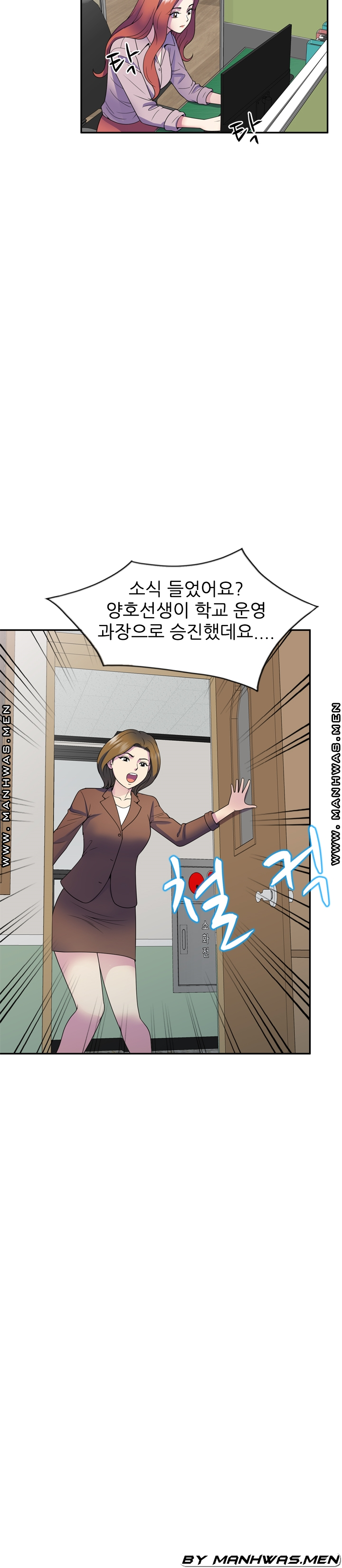Wife Mistress Raw Chapter 23 Page 38