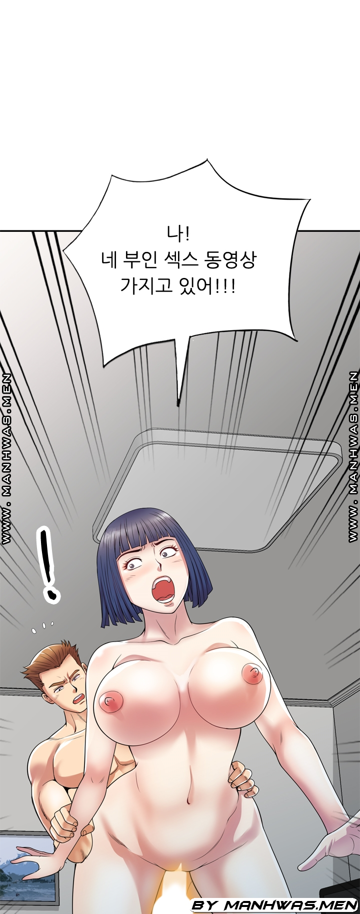 Wife Mistress Raw Chapter 23 Page 4