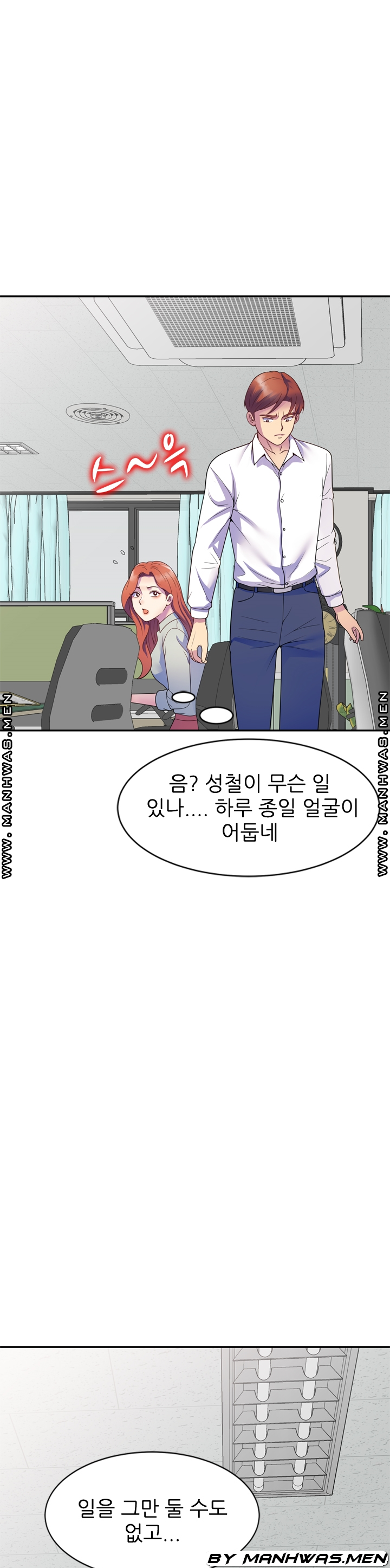 Wife Mistress Raw Chapter 23 Page 40