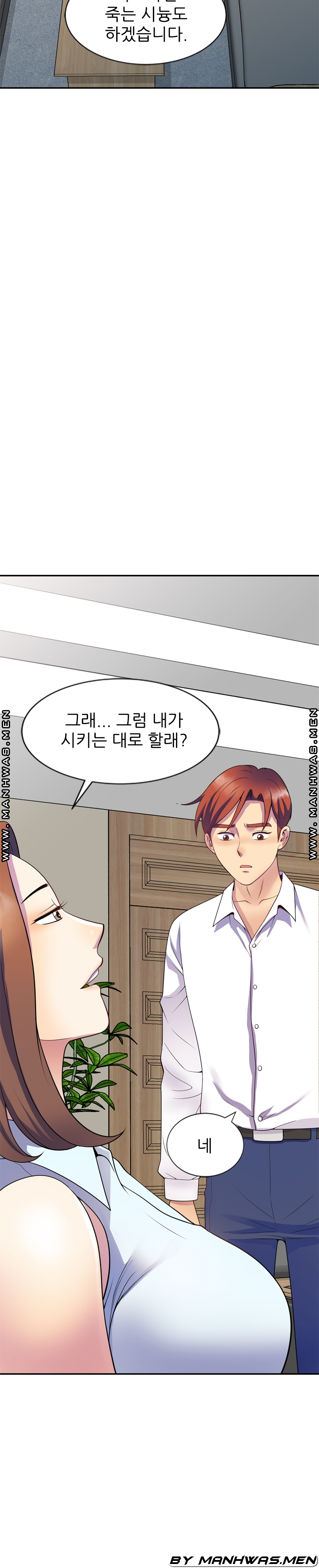 Wife Mistress Raw Chapter 23 Page 45