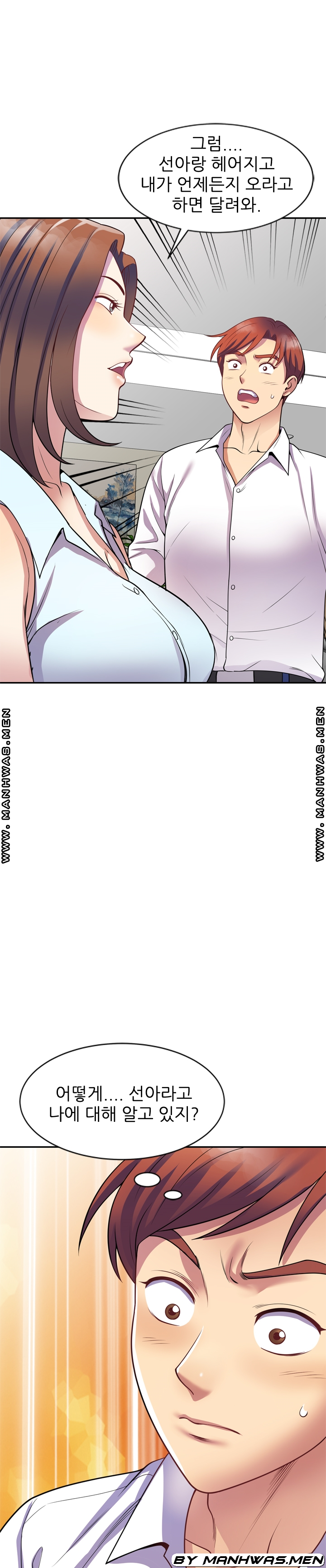 Wife Mistress Raw Chapter 23 Page 46