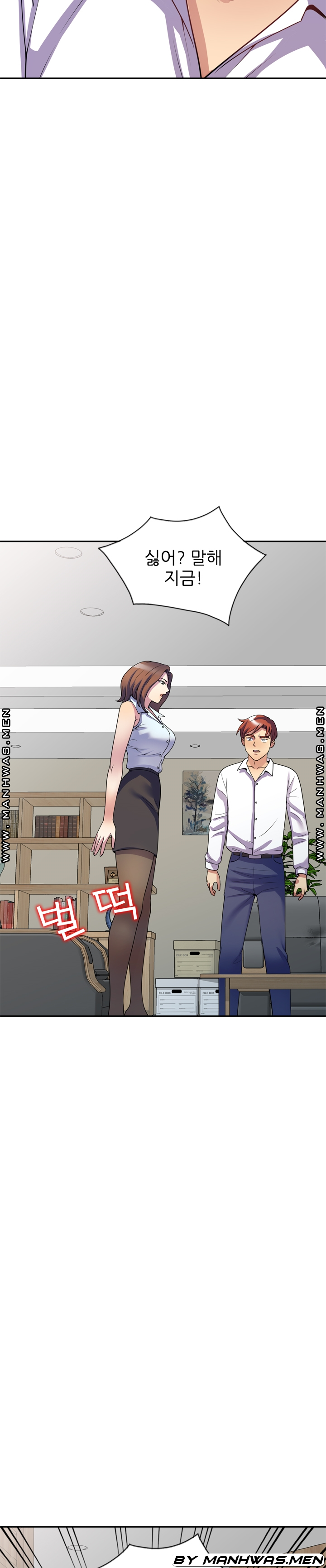 Wife Mistress Raw Chapter 23 Page 47