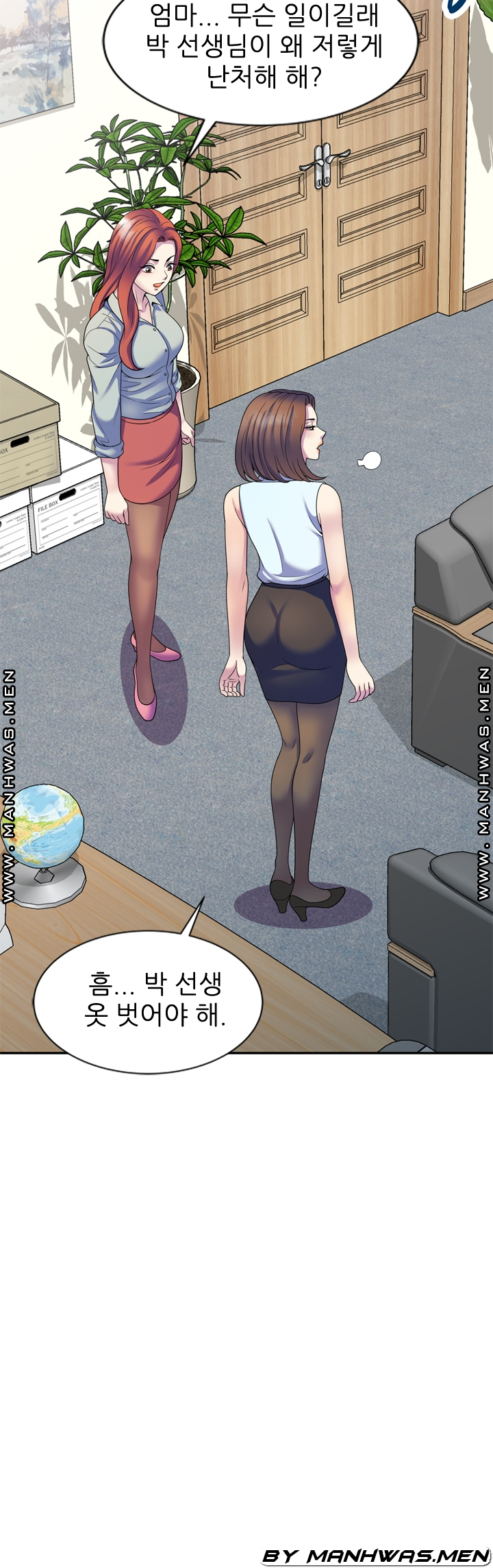 Wife Mistress Raw Chapter 24 Page 12