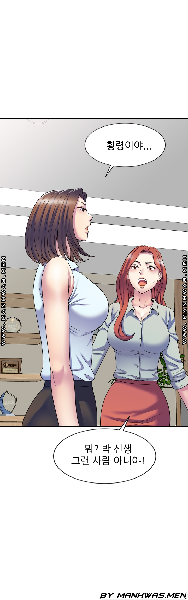 Wife Mistress Raw Chapter 24 Page 13