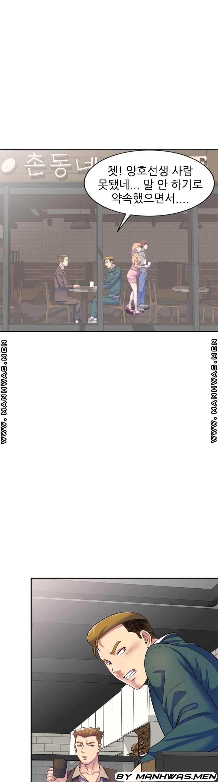 Wife Mistress Raw Chapter 24 Page 15