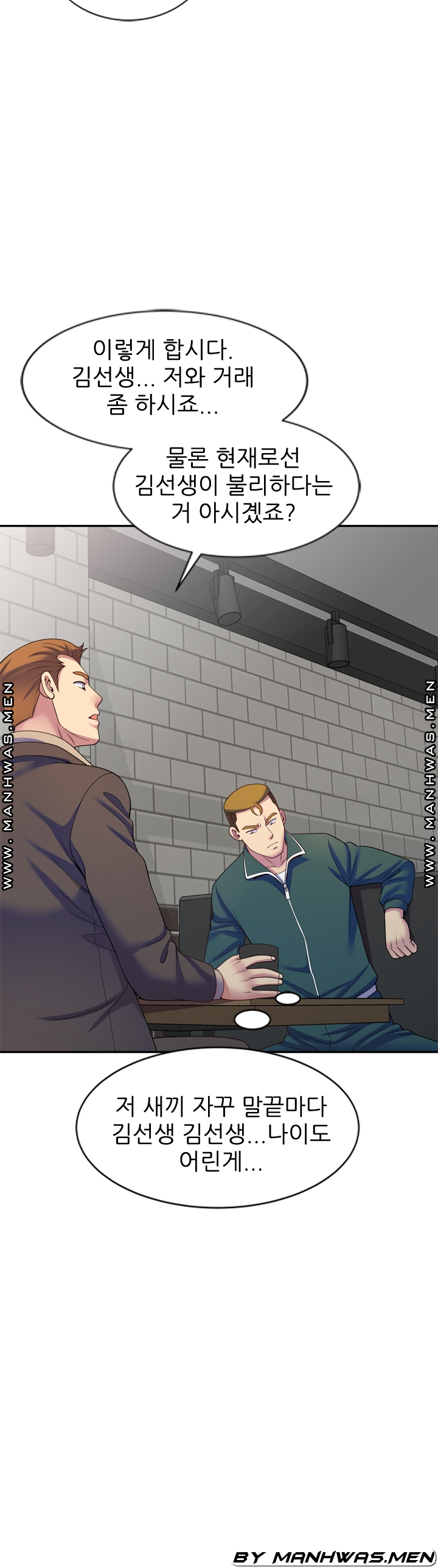Wife Mistress Raw Chapter 24 Page 17