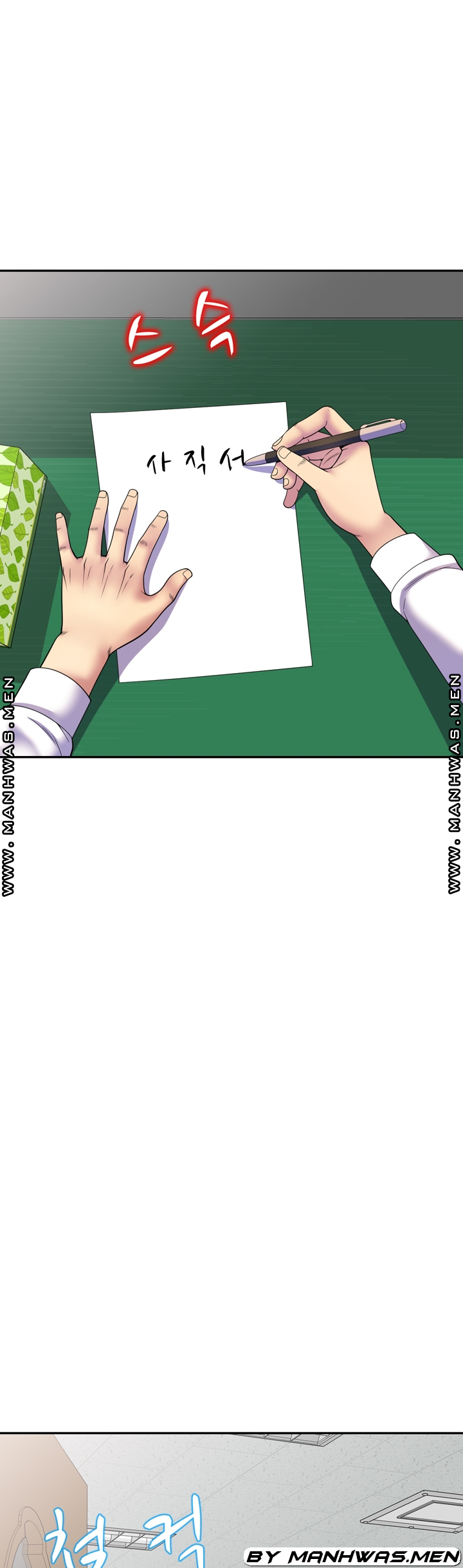 Wife Mistress Raw Chapter 24 Page 19