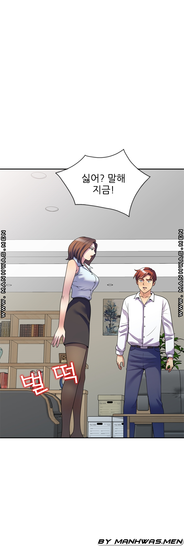 Wife Mistress Raw Chapter 24 Page 2