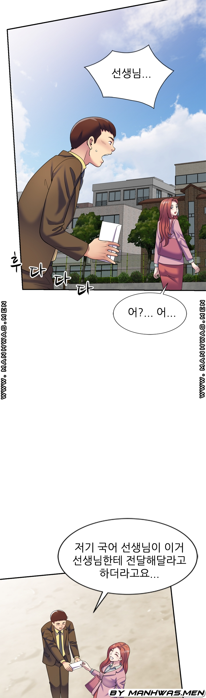 Wife Mistress Raw Chapter 24 Page 24