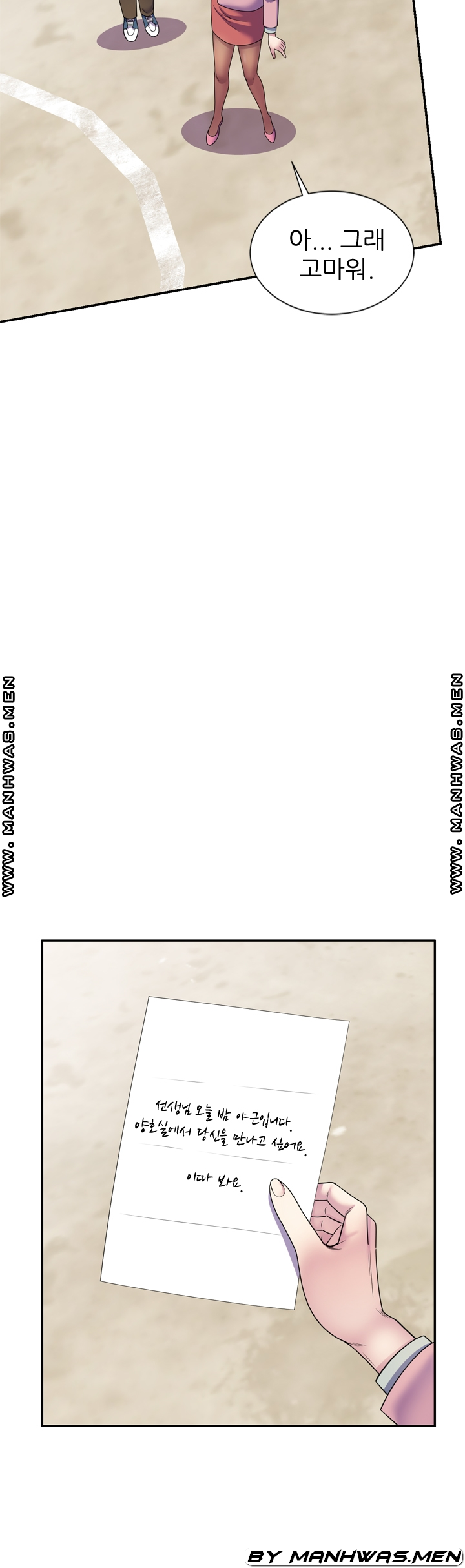 Wife Mistress Raw Chapter 24 Page 25
