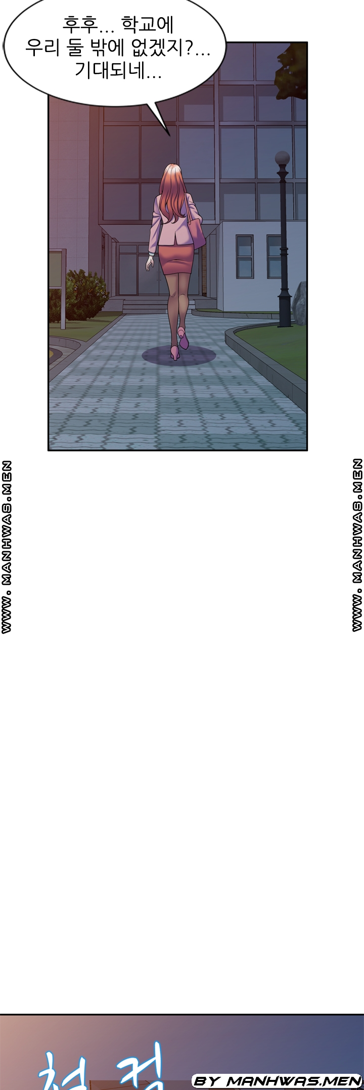 Wife Mistress Raw Chapter 24 Page 28
