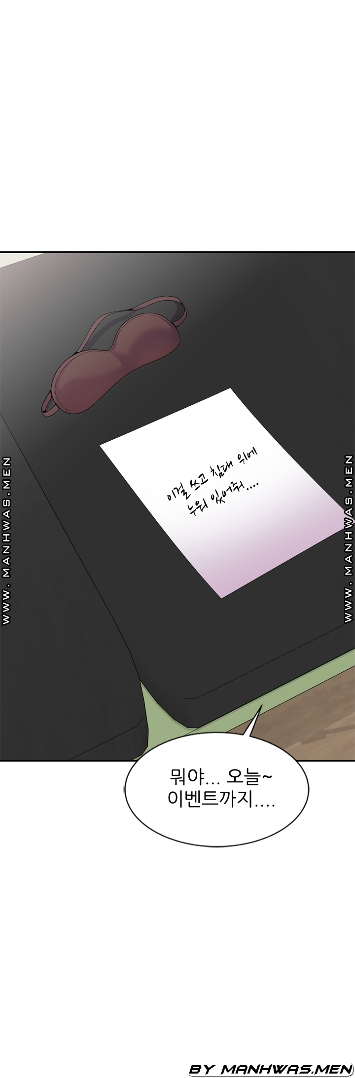 Wife Mistress Raw Chapter 24 Page 31