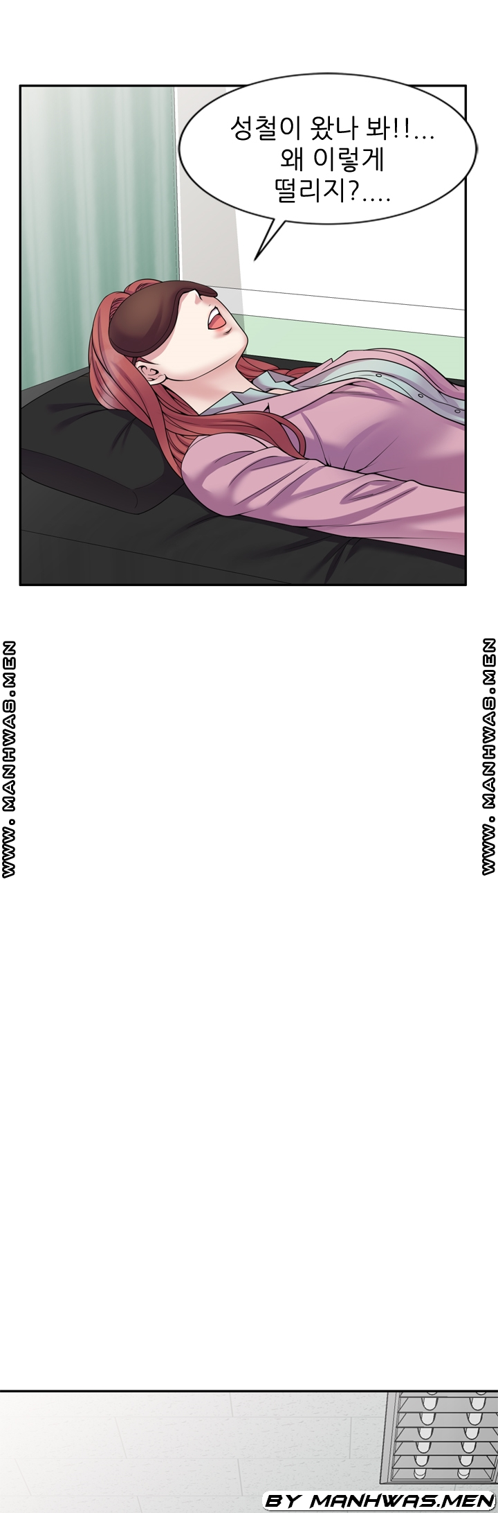 Wife Mistress Raw Chapter 24 Page 33