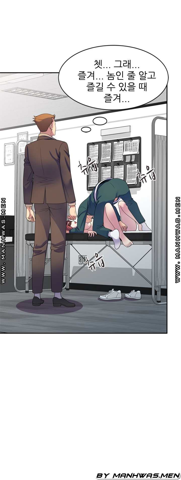 Wife Mistress Raw Chapter 24 Page 44