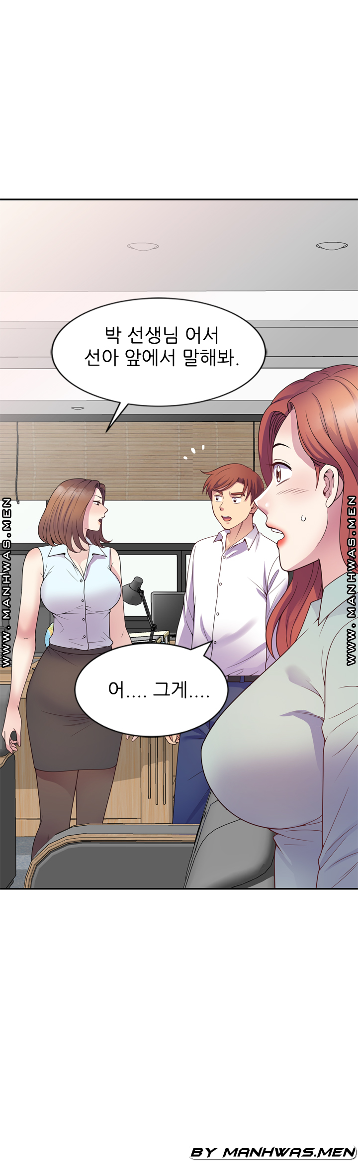 Wife Mistress Raw Chapter 24 Page 5