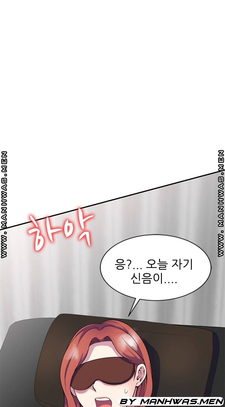 Wife Mistress Raw Chapter 24 Page 55