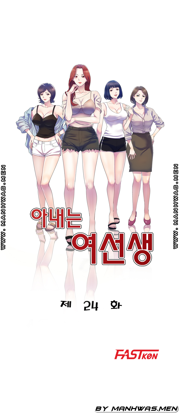 Wife Mistress Raw Chapter 24 Page 6