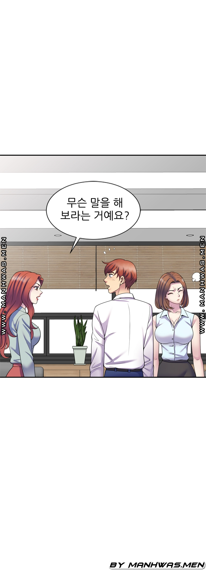 Wife Mistress Raw Chapter 24 Page 7