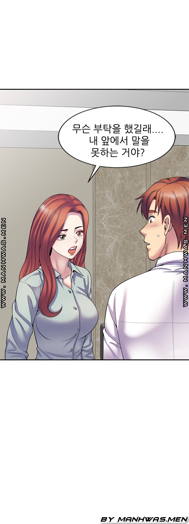 Wife Mistress Raw Chapter 24 Page 9
