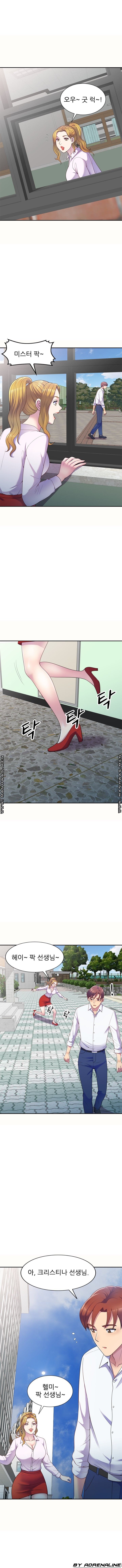 Wife Mistress Raw Chapter 5 Page 6