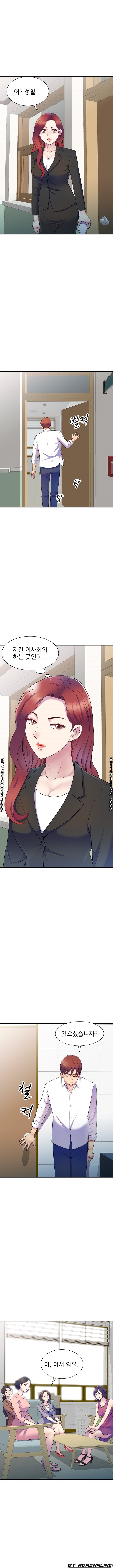 Wife Mistress Raw Chapter 6 Page 10