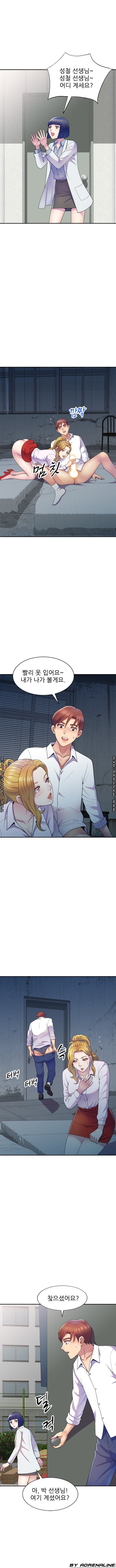 Wife Mistress Raw Chapter 6 Page 6